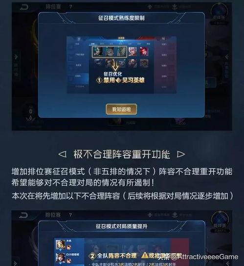 威望皮肤爆料最新消息,神秘新皮肤即将亮相,玩家期待值飙升! 第3张 威望皮肤爆料最新消息,神秘新皮肤即将亮相,玩家期待值飙升! 第3张