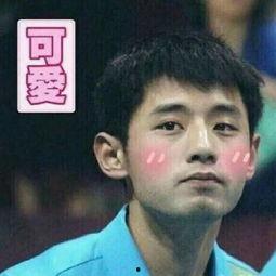 杨洋爆料张继科视频播放,事件背后真相揭秘 第2张 杨洋爆料张继科视频播放,事件背后真相揭秘 第2张