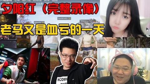 郭家庄爆料完整视频播放,揭秘事件背后真相  第2张